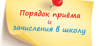 Уважаемые родители!